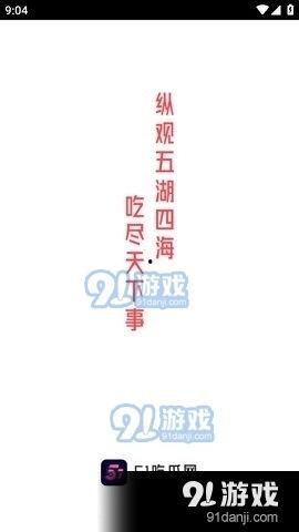 51今日吃瓜 天天吃瓜视频在线看免费观看,天天吃瓜视频免费在线观看，畅享娱乐盛宴