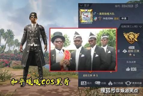 黑吃 -今日大赛完整版,今日大赛巅峰对决，悬念迭起！