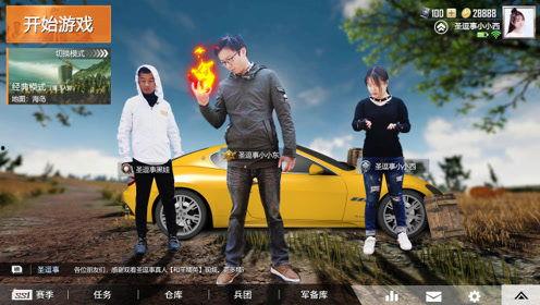 黑吃 -今日大赛完整版,今日大赛巅峰对决，悬念迭起！