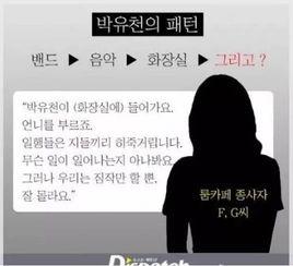 黑哥每日爆料热点事件 吃瓜爆料大事件真相