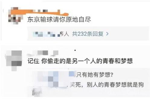 热点黑科技最近推荐 体育圈饭圈化 吃瓜网官网免费观看,吃瓜网官网免费观看，揭秘热点黑科技背后的娱乐生态