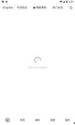 51今日吃瓜,揭秘娱乐圈最新热点事件