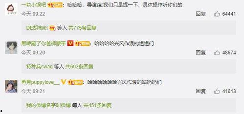 今日吃瓜完整版免费 娱乐圈文,揭秘今日吃瓜完整版，免费娱乐盛宴来袭！