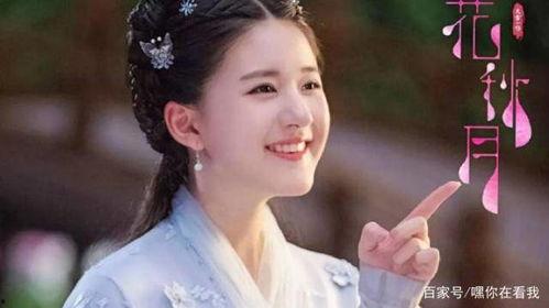 赵露思演的电视剧