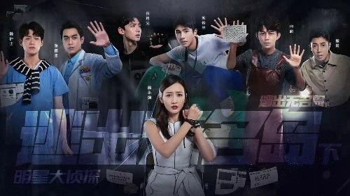 明星大侦探第9季免费完整版高清 在线吃瓜--今日大赛校园大,校园风云再起，高清在线盛宴，揭秘今日大赛精彩瞬间
