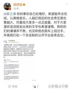 热点事件黑网爆料,揭秘热点事件背后惊人内幕